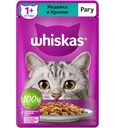 Корм влажный Whiskas Индейка и кролик рагу для кошек 75г