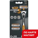 BIC Flex 5 Hybrid ручка + 2 кассеты (BIC):2/10
