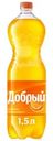 Напиток Добрый Апельсин с витамином С газированный  1.5л
