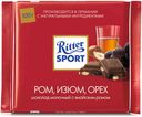 Шоколад Ritter SPORT молочный с ромом, изюмом и орехом, 100 г