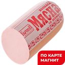 Колбаса Мясная со шпиком вар в/у 0,6кг мини мяс/пр(Антонов)