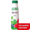 ЭКОНИВА Йог FL пит черн-мал 2,5% 300г пл/б (МосМедыньАП) :6