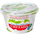 Сметана ЭКОВАКИНО 20%, 180г