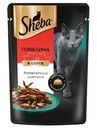Влажный корм Sheba для кошек Ломтики в соусе с говядиной, 75г