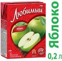Нектар яблочный «Любимый», 200 мл