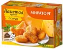 НАГГЕТСЫ КУРИНЫЕ с сыром (Мираторг), 300г