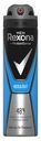 Антиперспирант-аэрозоль Rexona Men Кобальт 150мл