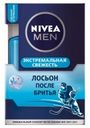 Лосьон после бритья «Экстремальная свежесть» Nivea Men, 100 мл