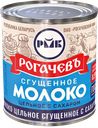 Молоко сгущенное РОГАЧЕВЪ, ГОСТ , 8,5%, 380г