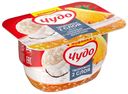 Творожок Чудо пломбир с тропическими фруктами 4,4% БЗМЖ 100 г