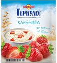 Каша «Геркулес» овсяная с клубникой, 35 г