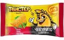 Чебурек Твистер's band Чебурито с мясом замороженный 85г