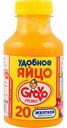 Желток яичный жидкий пастеризованный охлаждённый Grovo Удобное яйцо, 330г