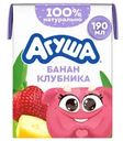 Коктейль Агуша молочный с бананом и клубникой детский с 12 мес. 2% 190мл
