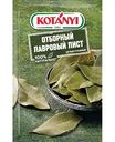 Лавровый лист отборный Kotanyi целый, 5г