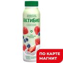 АКТИБИО Биойогурт пит б/сах ябл/клубн/черн б/сах 1,5% 260г:9