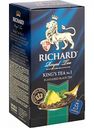 Чай чёрный Richard King's Tea № 1 Flavoured, 25×2 г