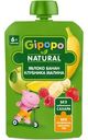 Пюре детское Gipopo Яблоко-Банан-Клубника-Малина с 6 месяцев 90г