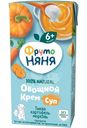 Крем-суп ФрутоНяня Овощной тыква-картофель-морковь с 6 месяцев, 200мл