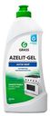 Чистящее средство Grass Azelit для кухни 500 мл