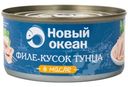 Тунец скипджек филе-кусок в масле Новый Океан, 185г