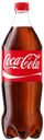 Напиток газированный Coca Cola, 0,9 л