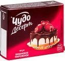 Сырок глазированный Чудо Десерт Вишнёвое пирожное 23,4%, 40 г