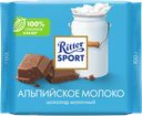 Шоколад молочный RITTER SPORT Альпийское молоко, 100г