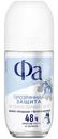 Дезодорант Фа Прозрачная защита роликовый, 50мл