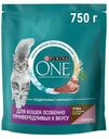 Корм для привередливых кошек Purina One 750г с уткой и печенью