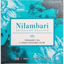 Шоколад горький Nilambari с кристаллами соли 75 % какао, 65 г