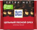 Шоколад темный RITTER SPORT Цельный лесной орех, 100г