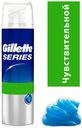 Гель для бритья  Gillette Sensitive алоэ вера для чувствительной кожи, 200мл