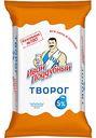 БЗМЖ Творог м. д. ж. 5% пленка 180г