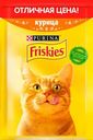 Корм для кошек Friskies Курица с подливом, 50 г