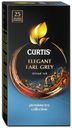 Чай черный Curtis Elegant Earl Grey в пакетиках 1,7 г х 25 шт