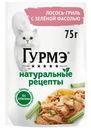 Влажный корм для кошек Гурмэ Натуральные рецепты с лососем, 75г