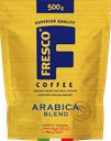 Кофе растворимый FRESCO Arabica Blend натуральный сублимированный, 500г
