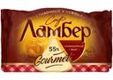 Сыр Ламбер Гурмэ 55% 180г