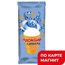 Пломбир на сливках ваф/стаканчик 75г п/уп(Челны Холод):30