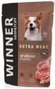 Корм консервированный Winner Extra Meat с ягнёнком в соусе для взрослых собак всех пород, 85 г