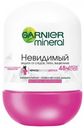 Дезодорант-антиперспирант Garnier Mineral Черное белое цветное, 50 мл