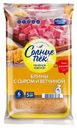 Блинчики «Солнцепек» с ветчиной и сыром, 420 г