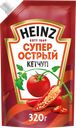 Кетчуп HEINZ Супер острый, 320г
