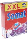 Средство для мытья посуды в посудомоечной машине SOMAT All in 1 Лимон и Лайм 65шт