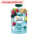 Пюре ФРУТОНЯНЯ яблоко-малина-ежевика-мюсли, 90г
