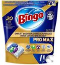 Капсулы для посудомоечных машин Bingo Pro Max лимон, 20шт.