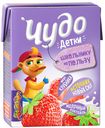 Коктейль молочный «Чудо» Детки Клубники 3.2 %, 200 мл