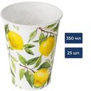 Fine Life Стакан одноразовый бумажный лимоны 1 слой 350мл, 25шт