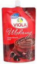 Сыр Viola плавленый Шоколад 33% 180 г